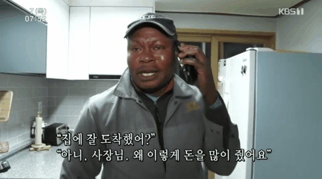 아이고 사장님