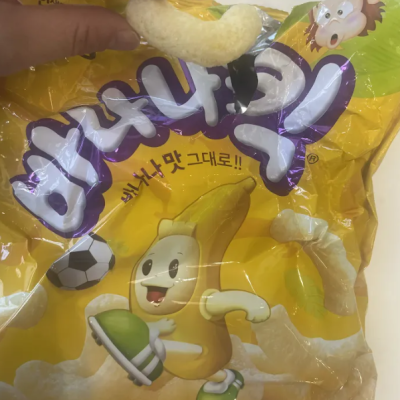 해외에서 더 쉽게 살 수 있으면 좋겠는 한국 제품 하나를 꼽자면?