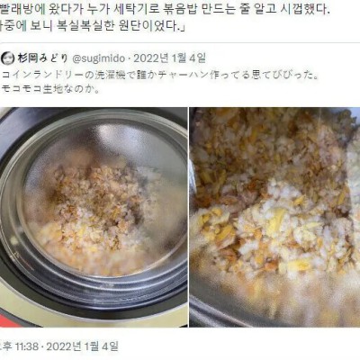 아무리봐도 볶음밥