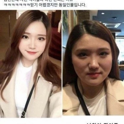 남친한테 사진 찍어달라고하면 안돼는이유